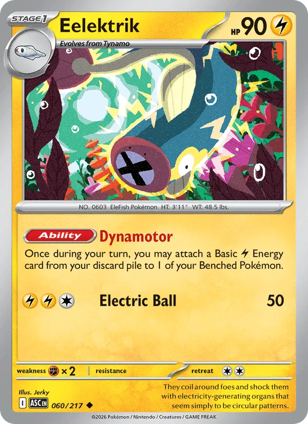 Carte Lampéroie — Ascended Heroes