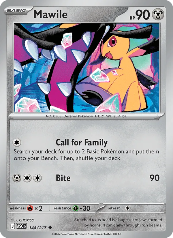 Carte Mysdibule — Ascended Heroes