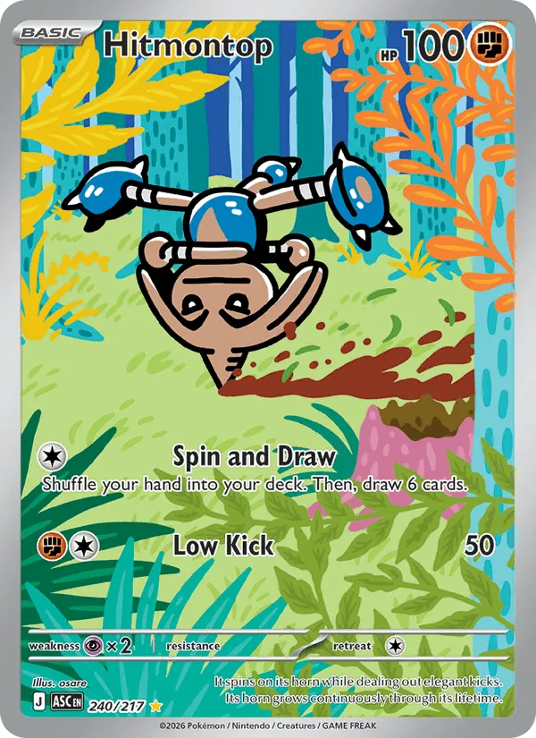 Carte Kapoera — Ascended Heroes