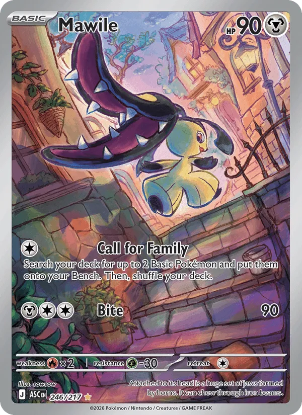 Carte Mysdibule — Ascended Heroes