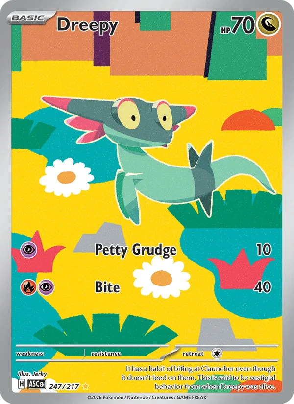 Carte Fantyrm — Ascended Heroes