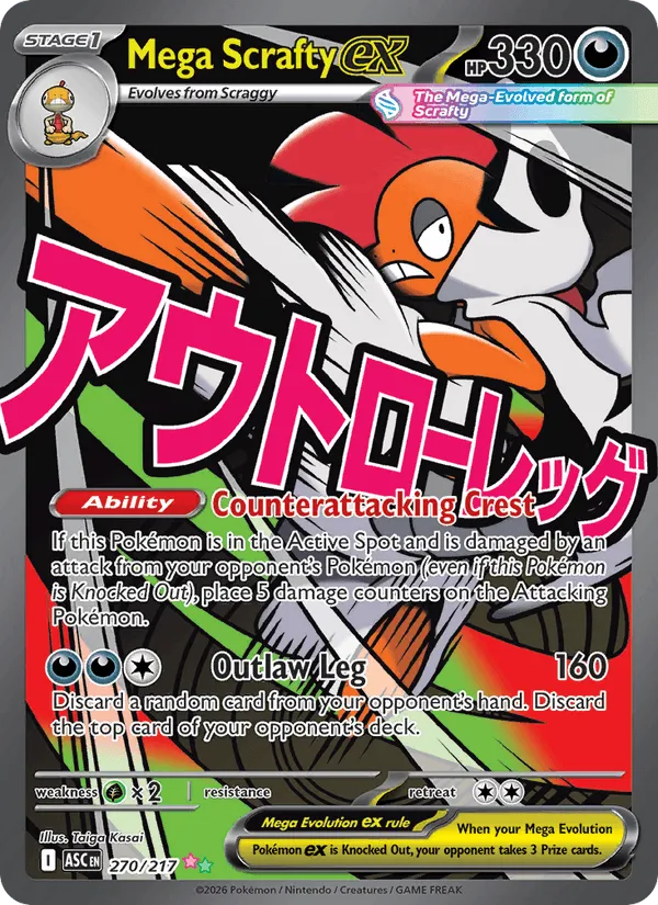 Carte Mega Baggaïd ex — Ascended Heroes