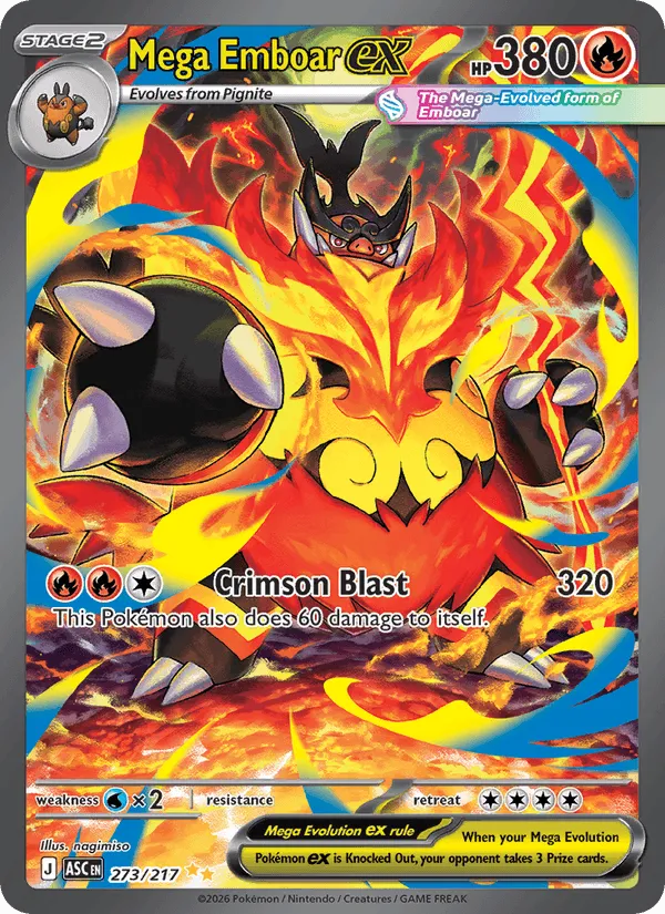 Carte Mega Roitiflam ex — Ascended Heroes