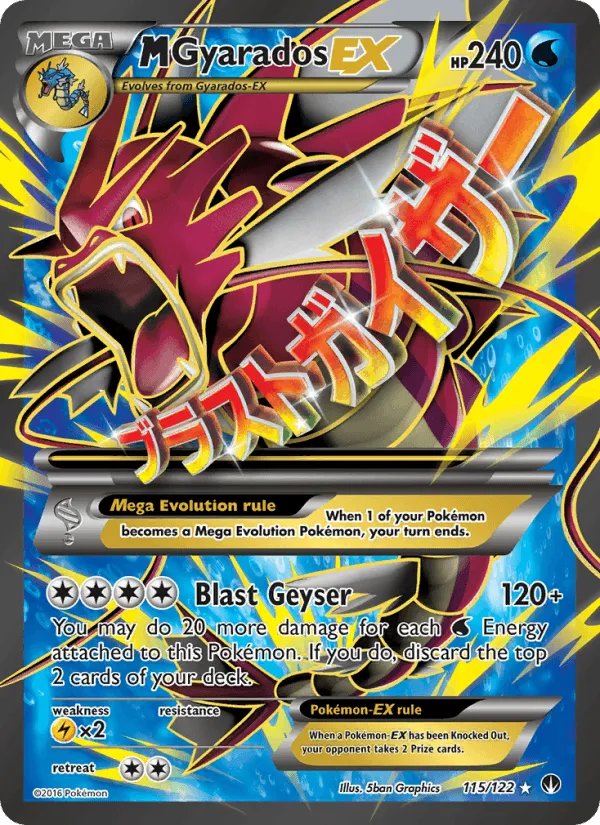 Carte MLéviator EX — BREAKpoint