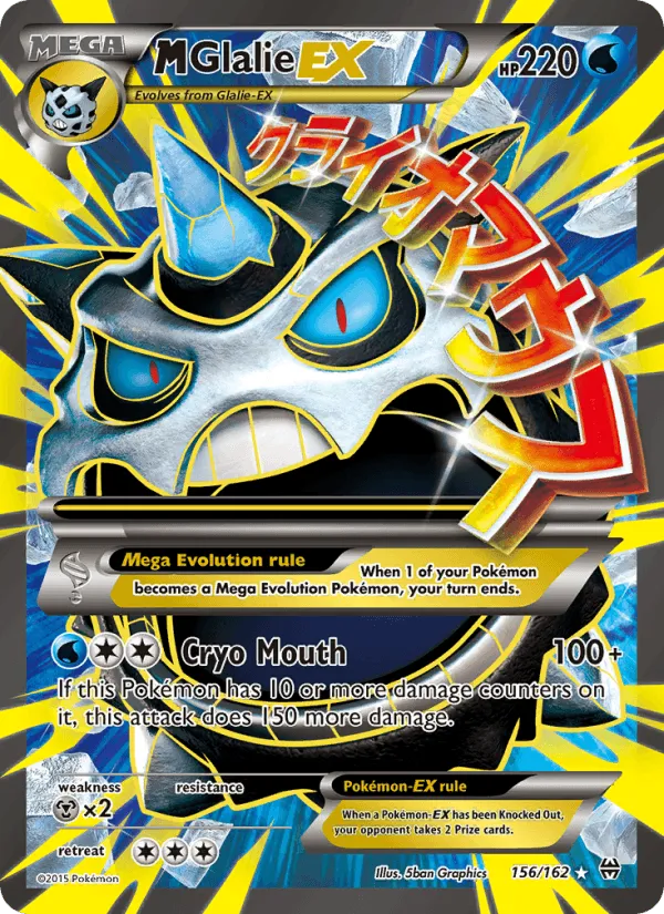 Carte MOniglali EX — BREAKthrough