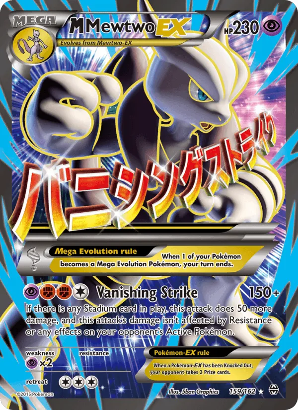 Carte M Mewtwo-EX — BREAKthrough