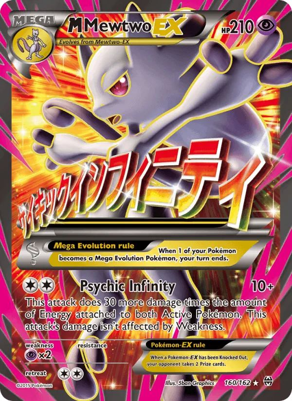 Carte M Mewtwo-EX — BREAKthrough