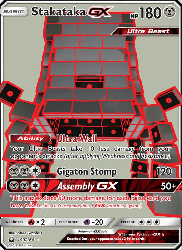 Carte Ama-Ama GX — Celestial Storm