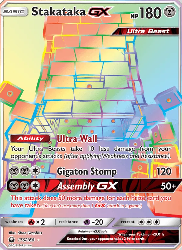 Carte Ama-Ama GX — Celestial Storm