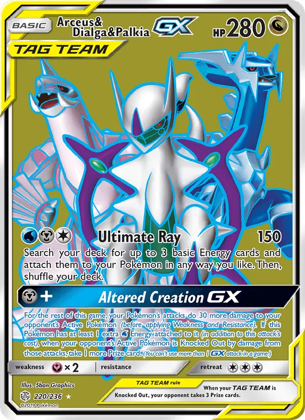 Carte Arceus & Dialga & Palkia GX — Cosmic Eclipse