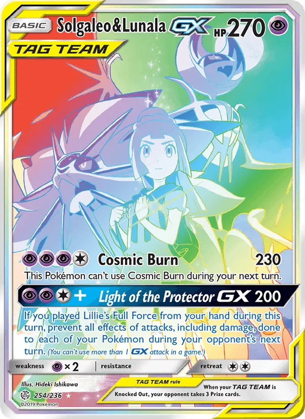Carte Solgaleo & Lunala GX — Cosmic Eclipse