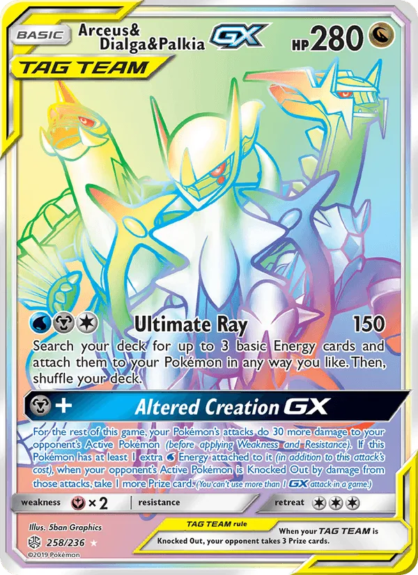 Carte Arceus & Dialga & Palkia GX — Cosmic Eclipse