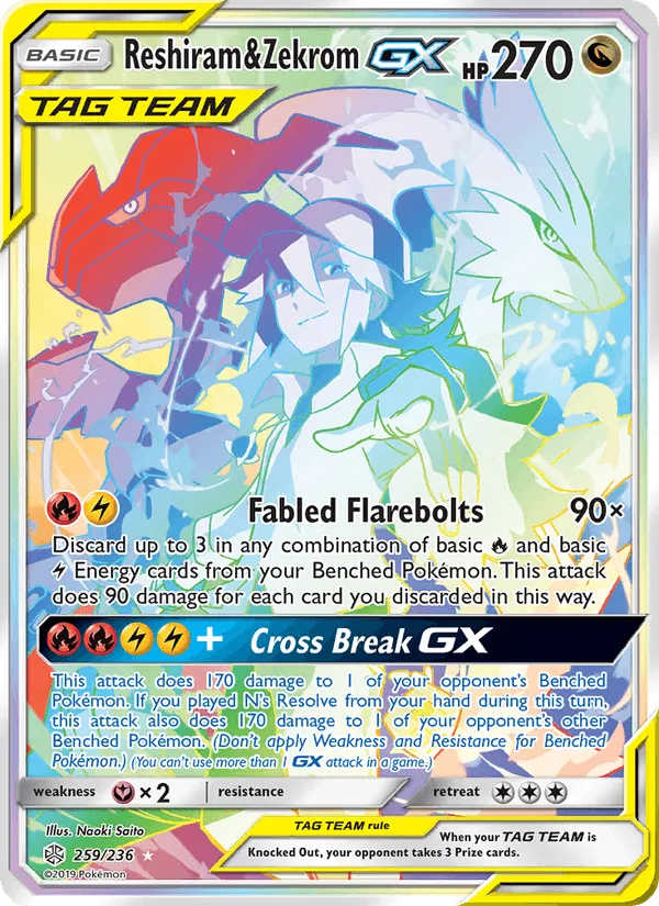 Carte Reshiram & Zekrom GX — Cosmic Eclipse