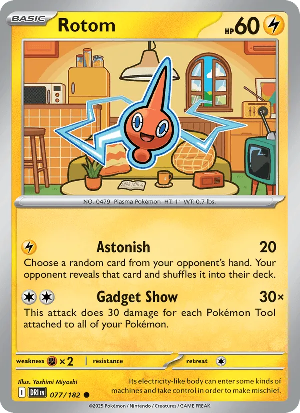 Carte Motisma — Destined Rivals Additionals