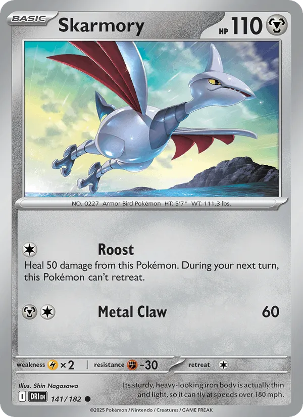 Carte Airmure — Destined Rivals Additionals