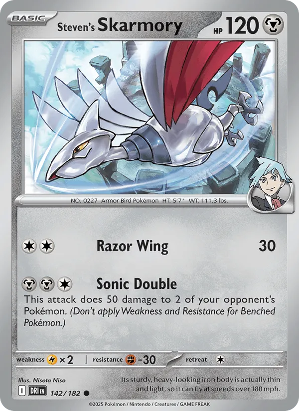 Carte Airmure de Pierre — Destined Rivals Additionals