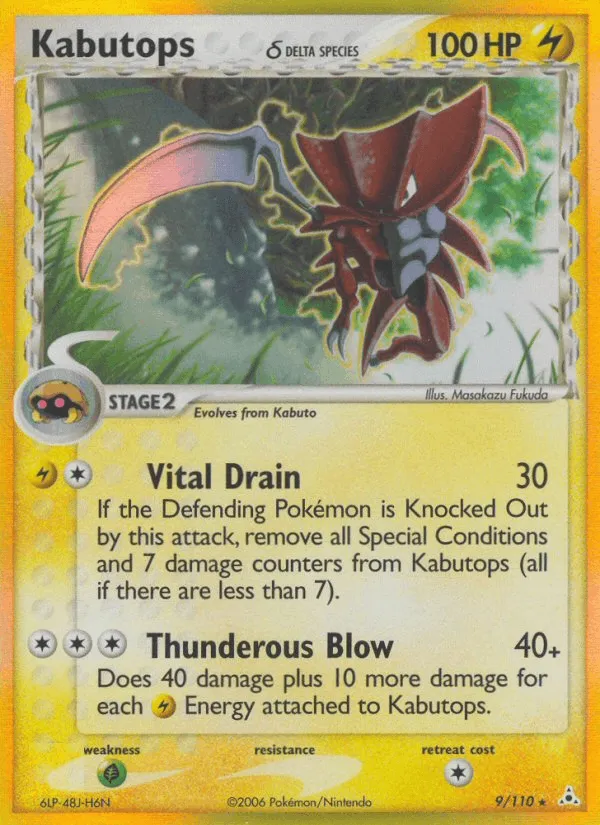 Carte Kabutops δ Delta Species — EX Holon Phantoms