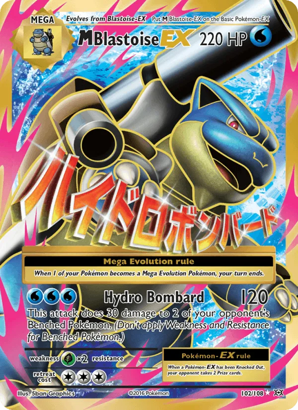 Carte M Blastoise-EX — Evolutions