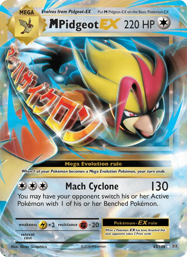 Carte M Pidgeot-EX — Evolutions
