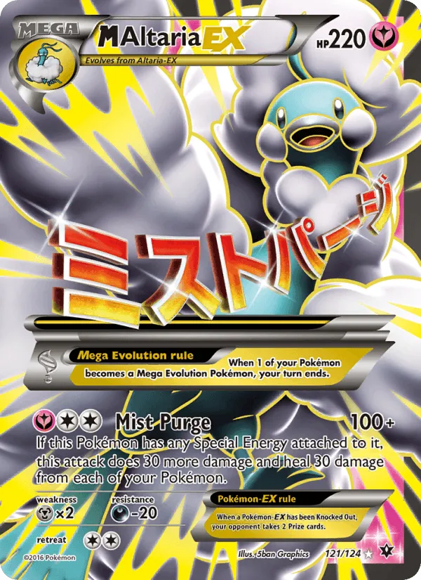 Carte MAltaria EX — Fates Collide