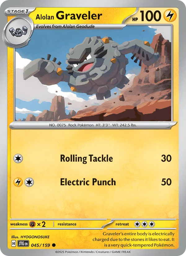 Carte Gravalanch d'Alola — Journey Together Additionals