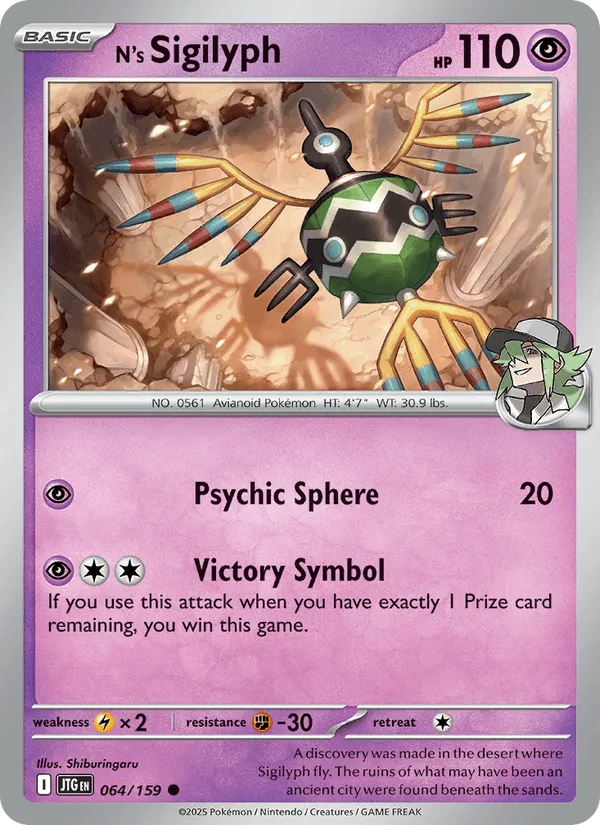 Carte Cryptéro de N — Journey Together Additionals