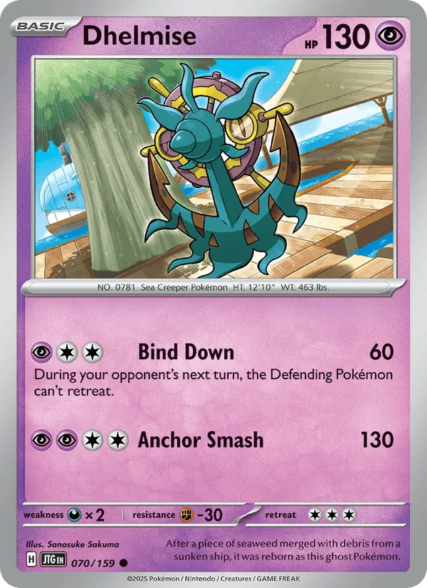 Carte Sinistrail — Journey Together Additionals