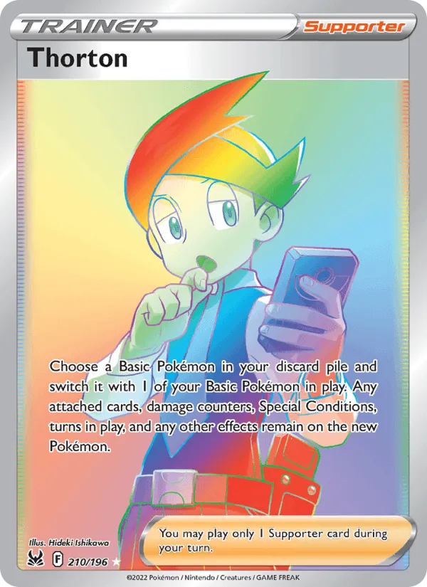 Carte Cardus — Lost Origin