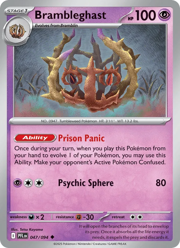 Carte Virevorreur — Phantasmal Flames Additionals