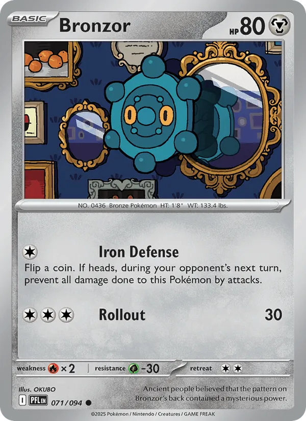 Carte Archéomire — Phantasmal Flames Additionals