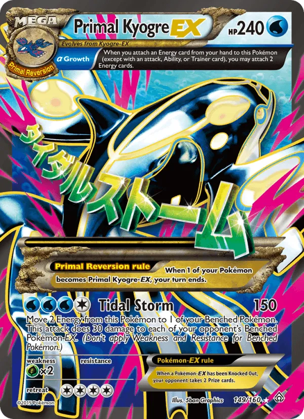 Carte Primo-Kyogre EX — Primal Clash