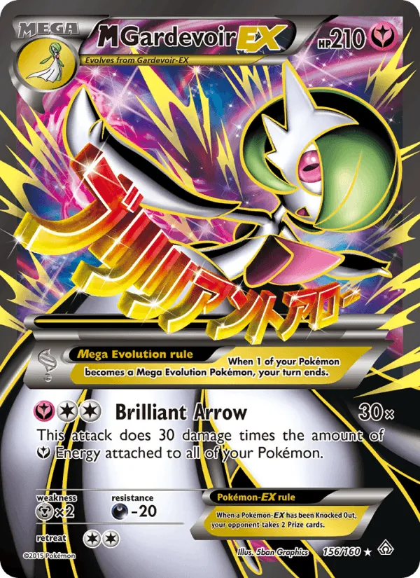 Carte MGardevoir EX — Primal Clash