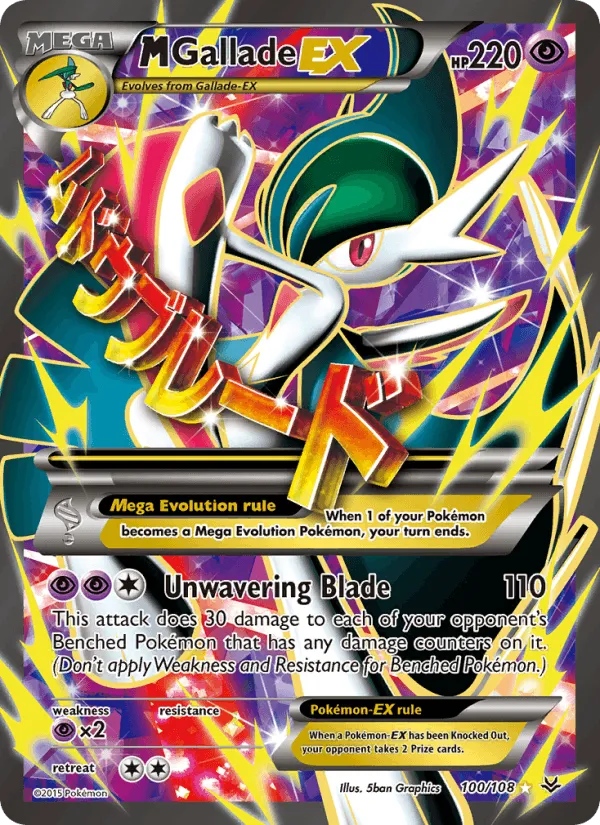 Carte MGallame EX — Roaring Skies