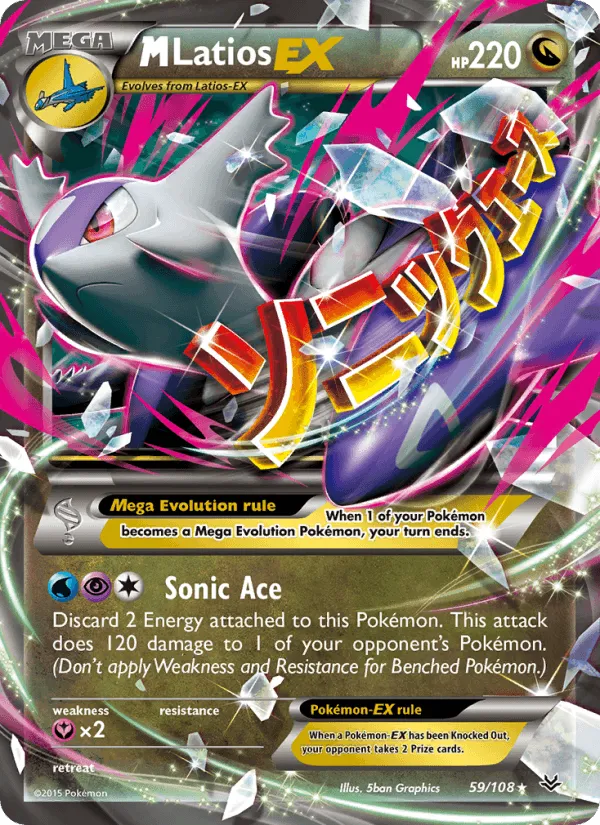 Carte MLatios EX — Roaring Skies