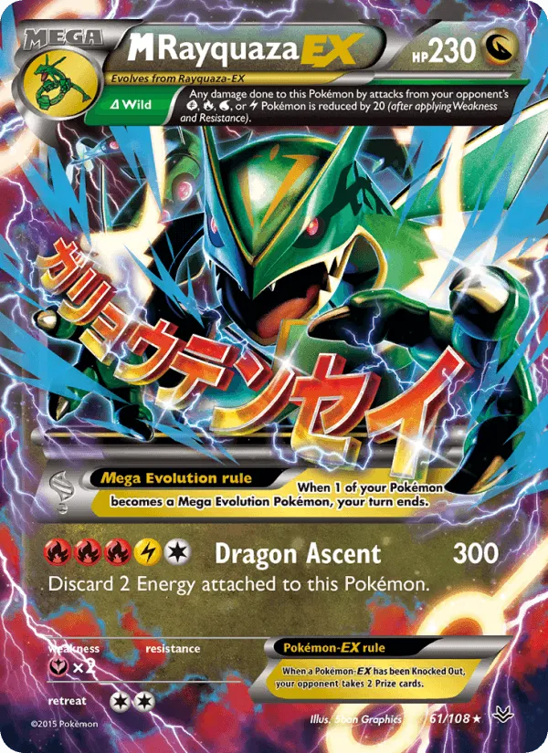 Carte MRayquaza EX — Roaring Skies