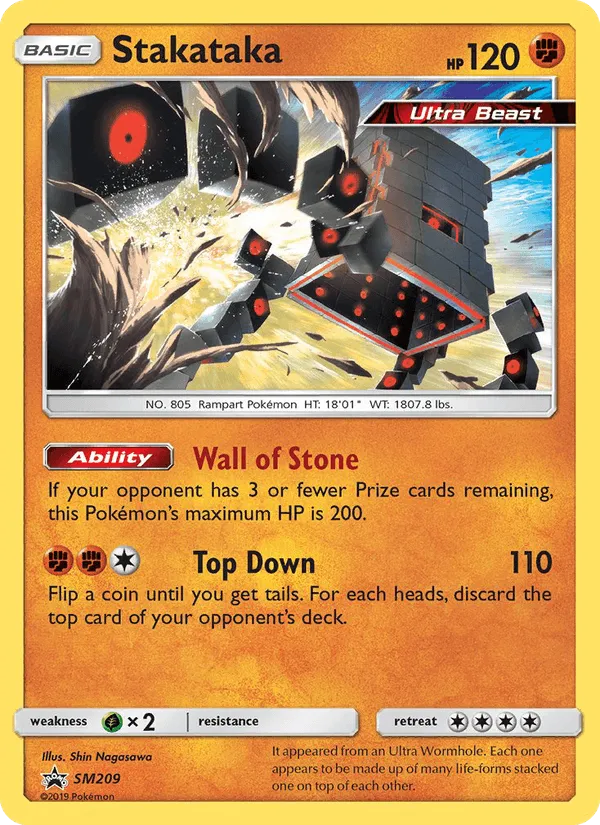 Carte Ama-Ama — SM Black Star Promos