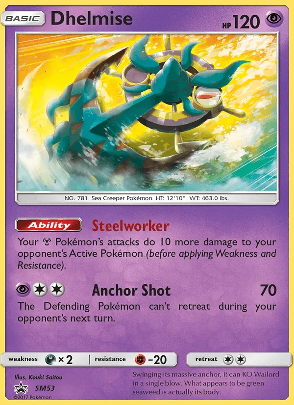 Carte Sinistrail — SM Black Star Promos