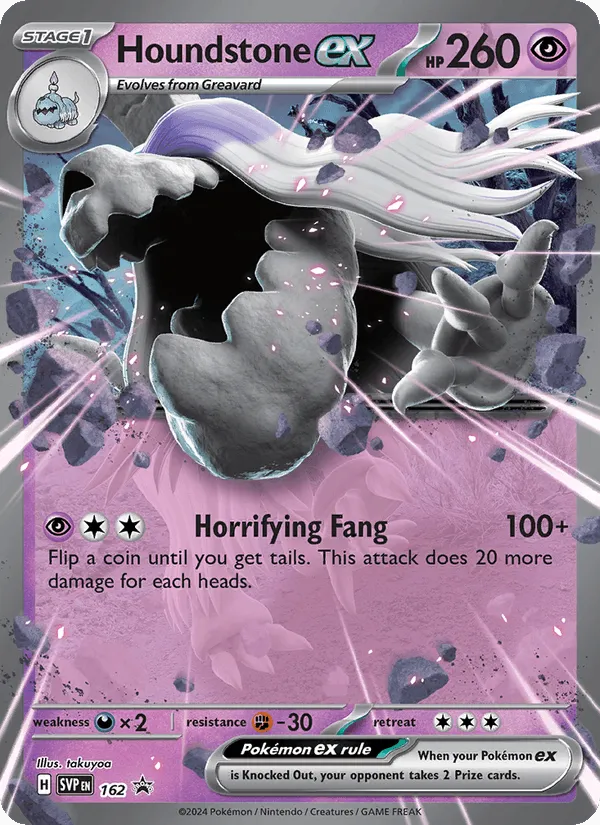 Carte Tomberro ex — SV Black Star Promos