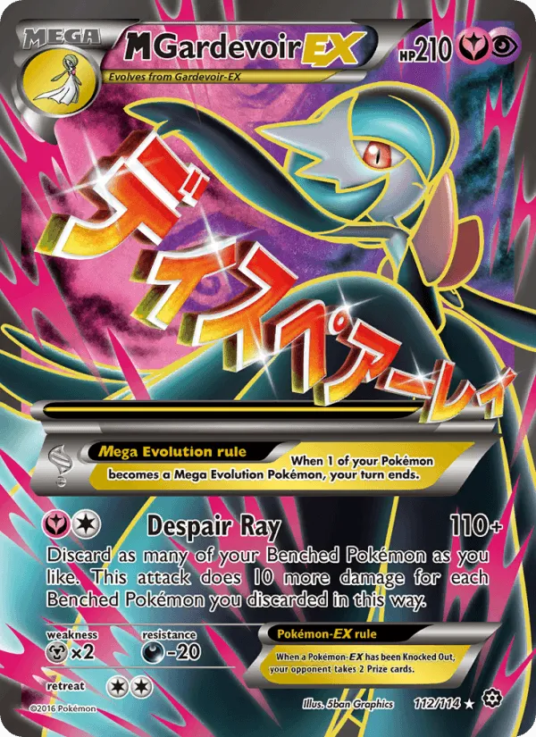 Carte MGardevoir EX — Steam Siege