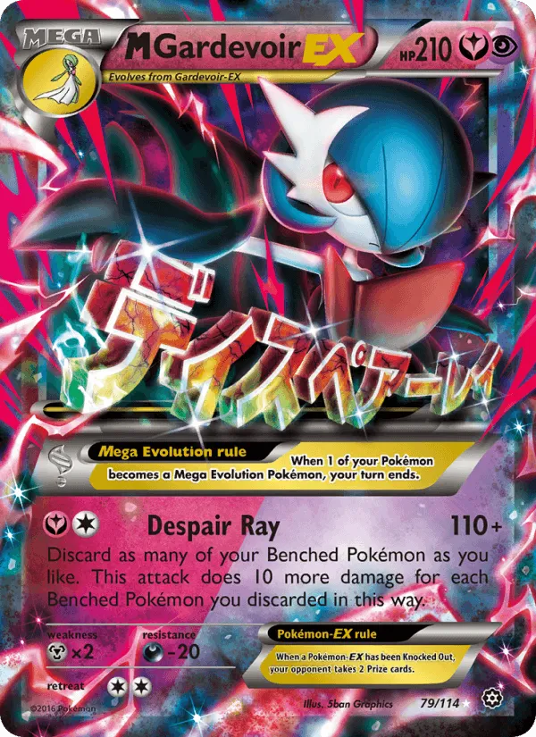 Carte MGardevoir EX — Steam Siege