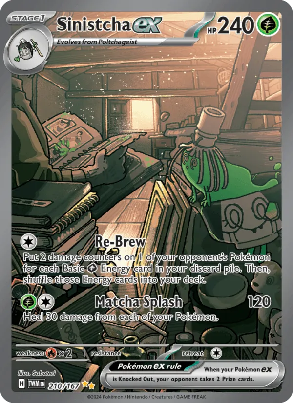 Carte Théffroyable ex — Twilight Masquerade