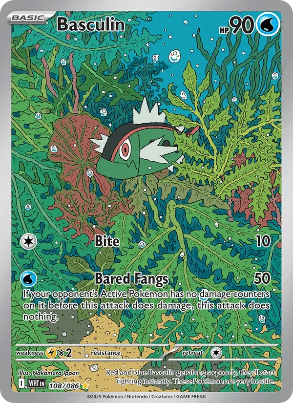Carte Bargantua — White Flare