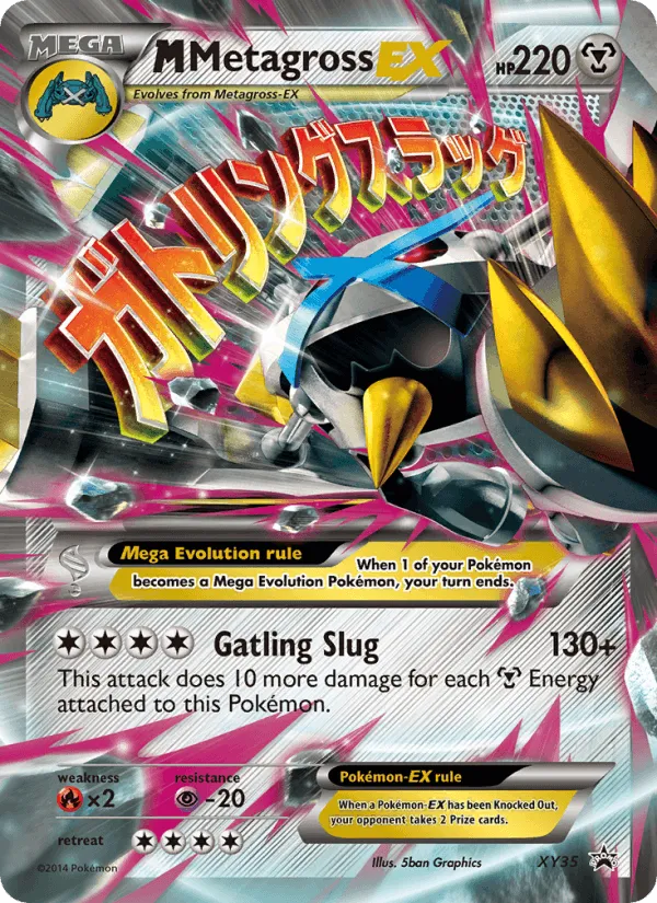 Carte MMétalosse EX — XY Black Star Promos